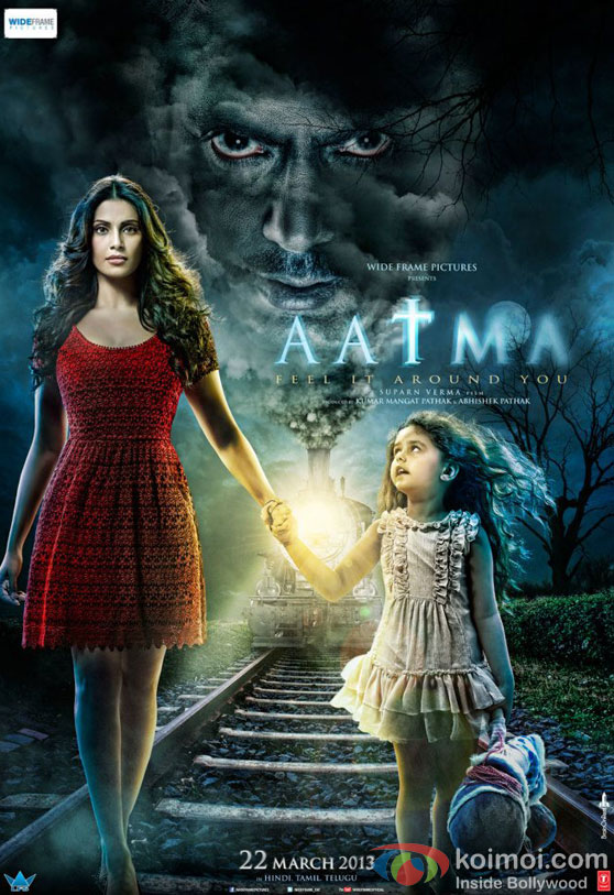 Aatma Movie Poster Aatma Movie Poster