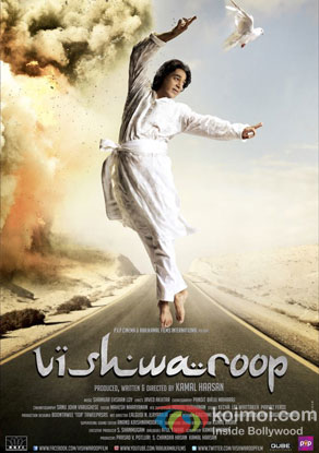 Vishwaroop Movie Poster