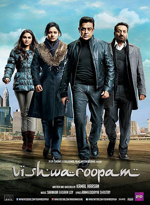 Vishwaroopam Movie Poster