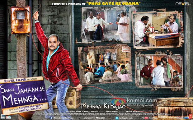 Saare Jahaan Se Mehnga Poster