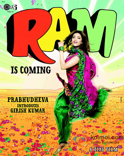 Ramaiya Vastavaiya Poster 1 Ramaiya Vastavaiya Poster 1