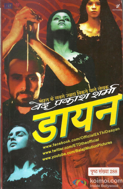 Daayan Book Cover