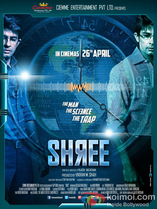 Shree Movie Poster