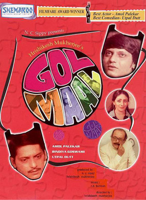 Gol Maal Movie Poster
