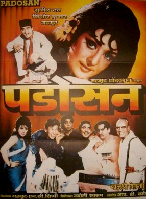 Padosan Movie Poster