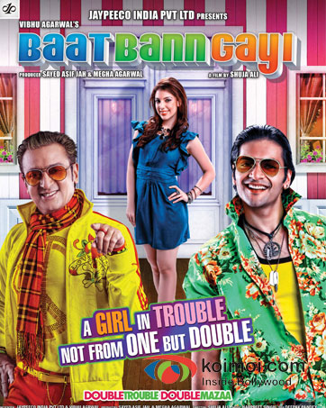 Gulshan Grover And Ali Fazal in Baat Bann Gayi Movie Poster