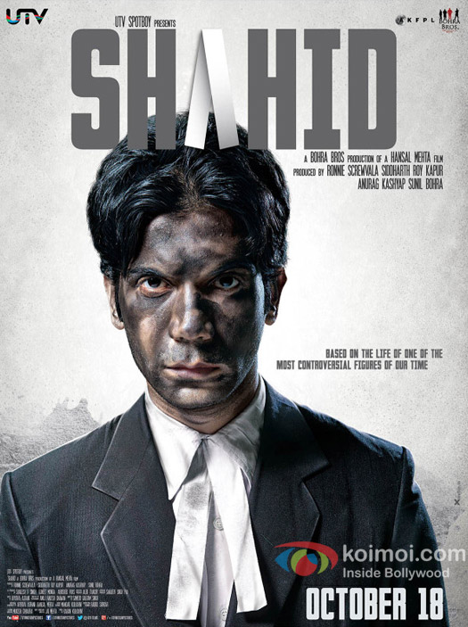 Raj-Kumar-Yadav-starrer-Shahid-Movie-Poster-2.jpg