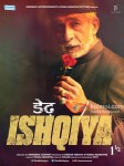 Naseeruddin Shah in Dedh Ishqiya movie poster