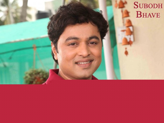 Subodh Bhave Wallpaper 2