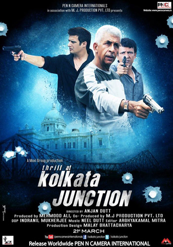 Kolkata Junction Kolkata Junction