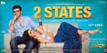 Arjun Kapoor, Alia Bhatt, Amrita Singh, Revathy, Ronit Roy and Shiv Subrahmanyam Starrer 2 States Movie Poster 6