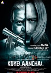 Sunil Shetty, Vinod Khanna and Vipinno starrer Koyelaanchal Movie Poster 3