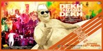 Satish Kaushik starrer Dekh Tamasha Dekh Movie Poster 2