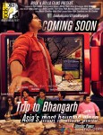Trip to Bhangarh Movie Poster 2