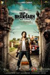 Trip to Bhangarh Movie Poster 3