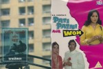 Film Pati Patni Aur Woh Is based on the novel 'Pati Patni Aur Woh' which is written by Kamleshwar