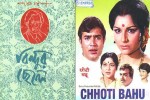 Film Chhoti Bahu is based on a Bengali novel 'Bindur Chhele' written by Sarat Chandra Chattopadhyay