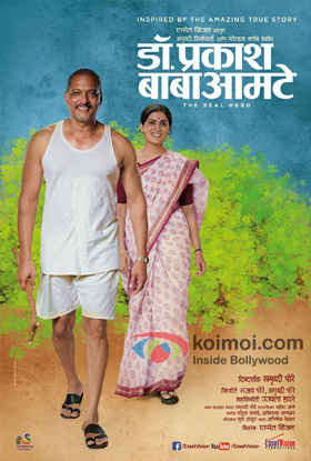 Dr. Prakash Baba Amte Movie Poster