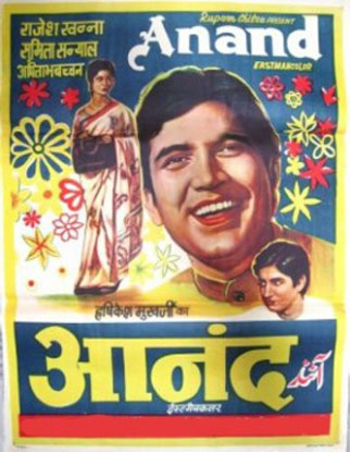 Anand Movie Poster