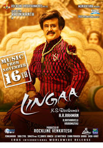 Lingaa Lingaa