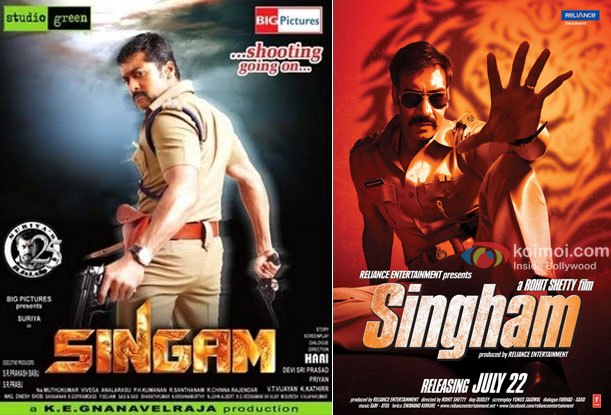 Singam and Singham Movie Poster