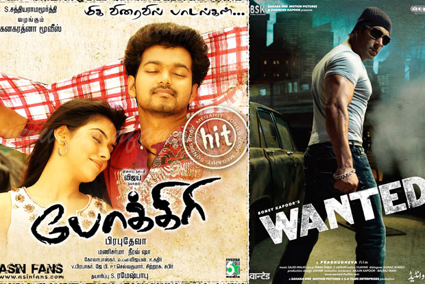 Pokkiri and Wanted Movie Poster