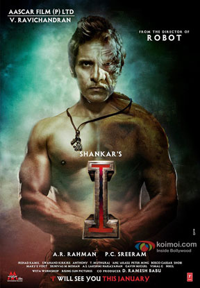 I Movie Poster