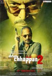 Nana Patekar, Gul Panag and Ashutosh Rana starrer Ab Tak Chhappan 2 Movie Poster 3