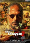 Nana Patekar, Gul Panag and Ashutosh Rana starrer Ab Tak Chhappan 2 Movie Poster 4