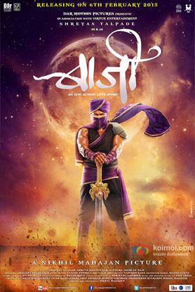Baji Movie Poster