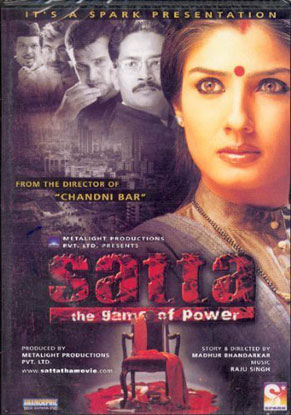 Satta (2003) Movie Poster