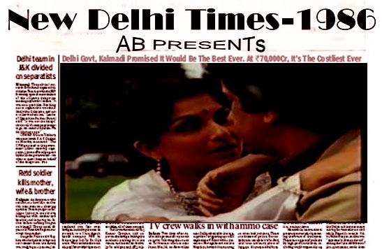 New Delhi Times (1986) Movie Poster
