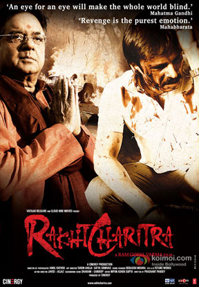 Rakht Charitra (2010) Movie Poster