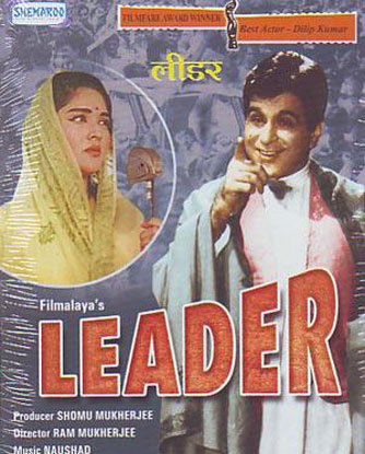 Leader (1964) Movie Poster