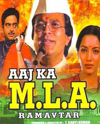 Aaj Ka M.L.A. Ram Avtar (1984) Movie Poster
