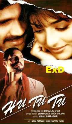 Hu Tu Tu (1999) Movie Poster