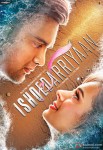 Mahaakshay Chakraborty and Evelyn Sharma starrer Ishqedarriyaan Movie Poster 1