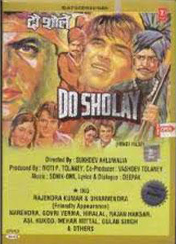 Do Sholay (1977) Movie Poster