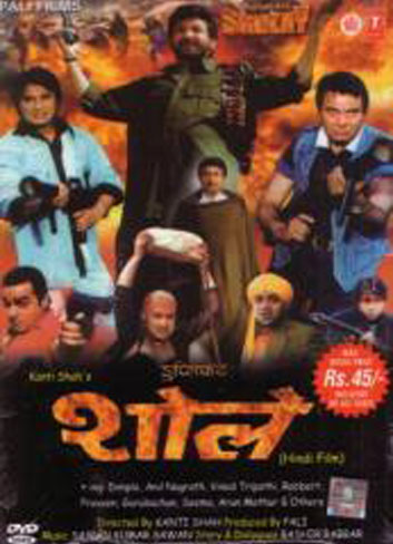 Duplicate Sholay (2002) Movie Poster