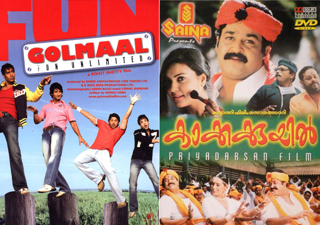 Golmaal: Fun Unlimited – Remake – Malayalam super hit movie Kakkakuyil