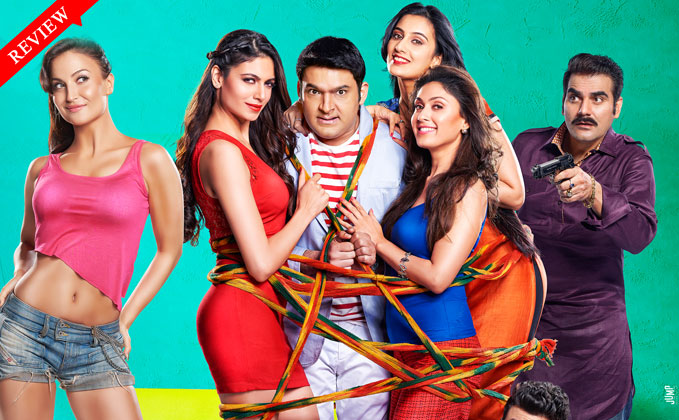 Kis kisko pyaar karoon shop full movie watch online free