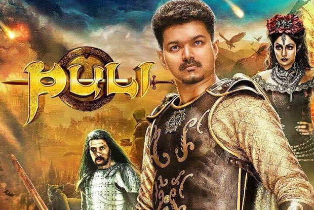 Sudeep, Vijay and Sridevi in a still from movie 'Puli'