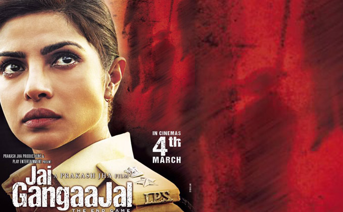 Jai gangaajal 2016 deals