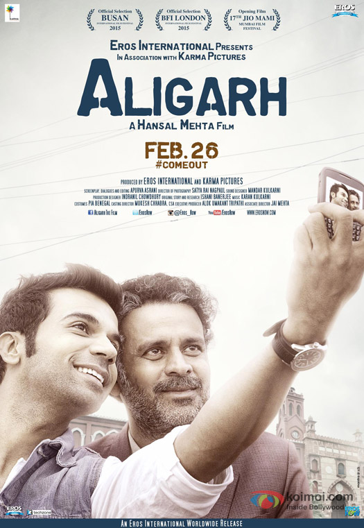 Rajkummar Rao and Manoj Bajpai starrer 'Aligarh' Movie Poster 2