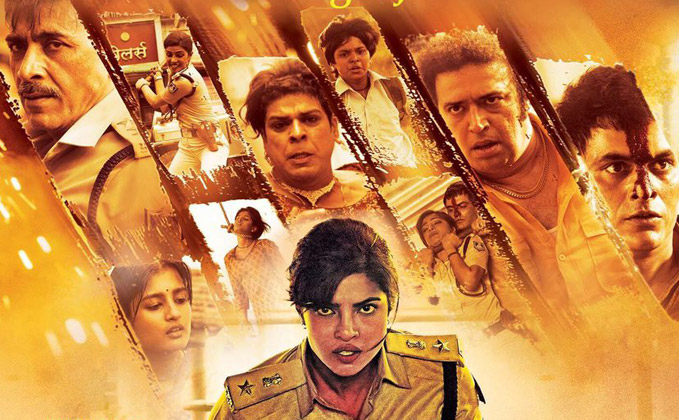 Jai gangaajal 2016 discount