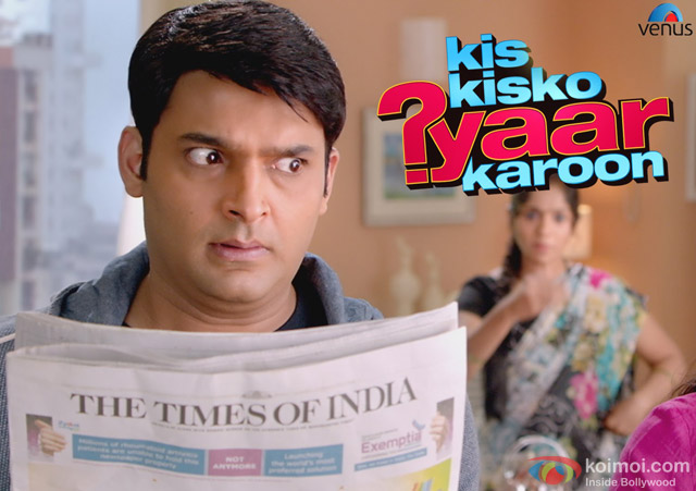 Kapil Sharma in a still from movie 'Kis Kisko Pyaar Karoon'