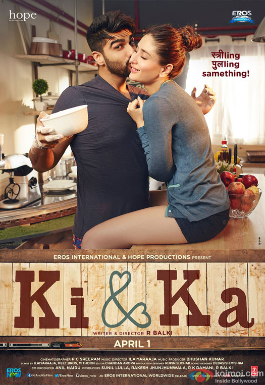 Arjun Kapoor and Kareena Kapoor starrer 'Ki And Ka' Movie Poster 2