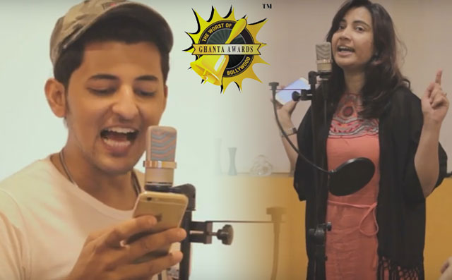 Ghanta Anthem