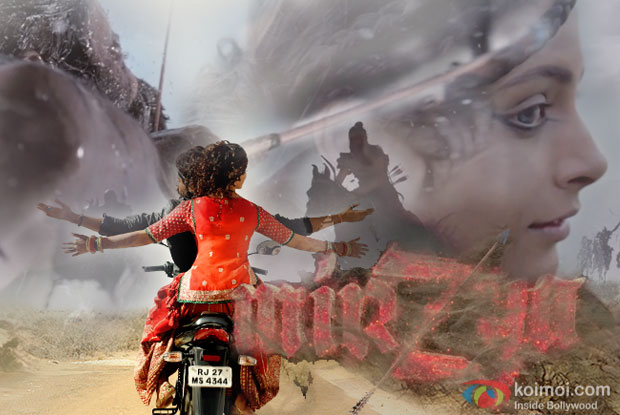 Harshvardhan Kapoor, Saiyami Kher Starrer MIRZYA Official Trailer Out