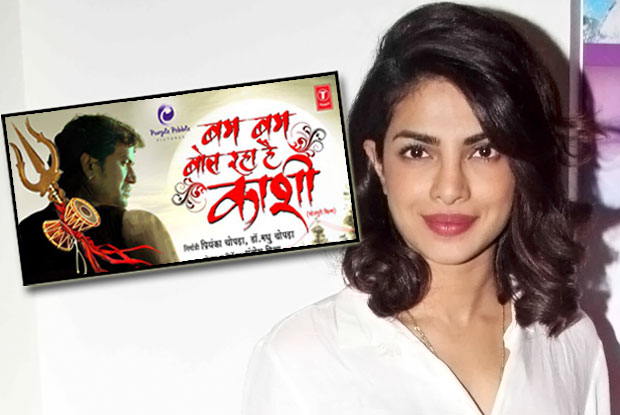 Protest Against Priyanka Chopra's Maiden Bhojpuri Film; Claimed As Vulgar